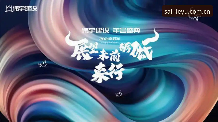 leyu乐鱼体育v3.8升级包下载与旧版登录兼容修复实操教程