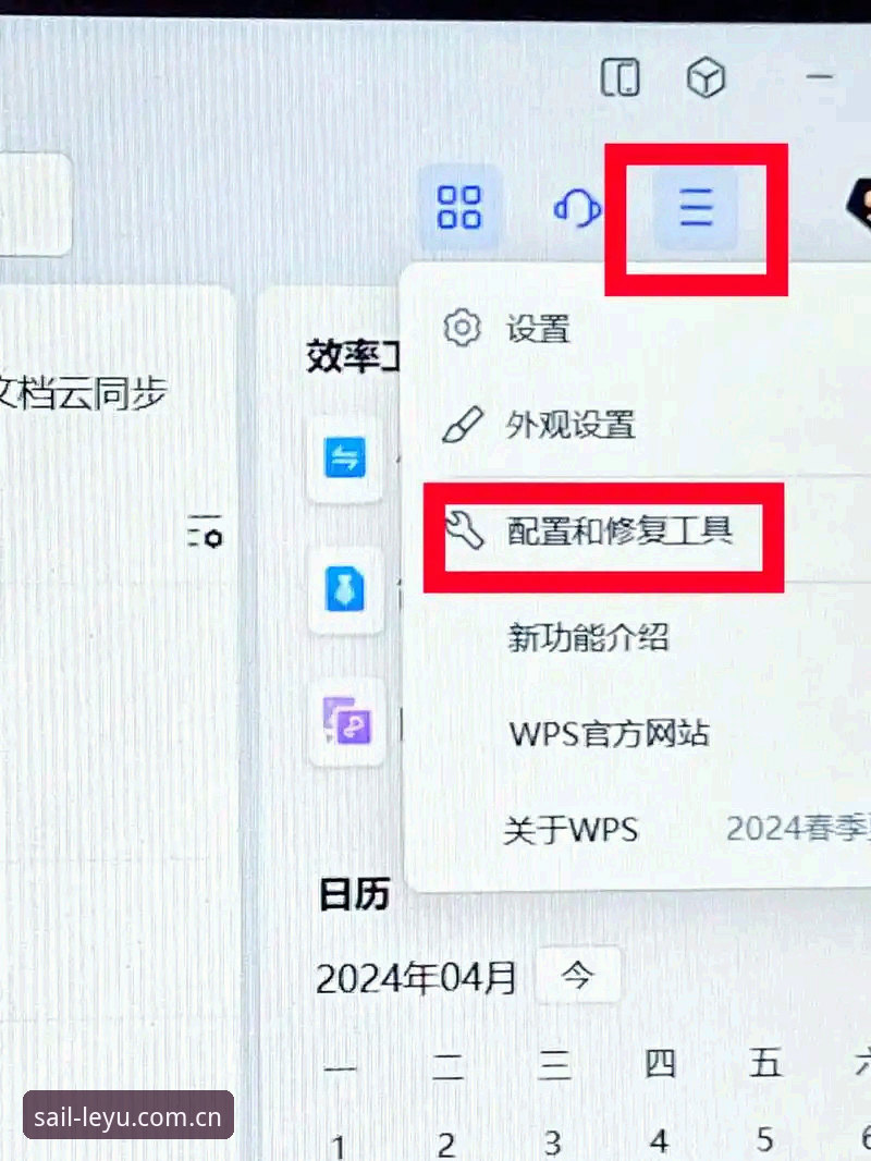 乐鱼v3.8升级下载修复实用技巧：版本兼容与入口变更的完整攻略