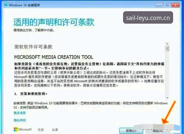 3个关键步骤搞定乐鱼v3.8升级下载修复，老用户陈远亲测有效