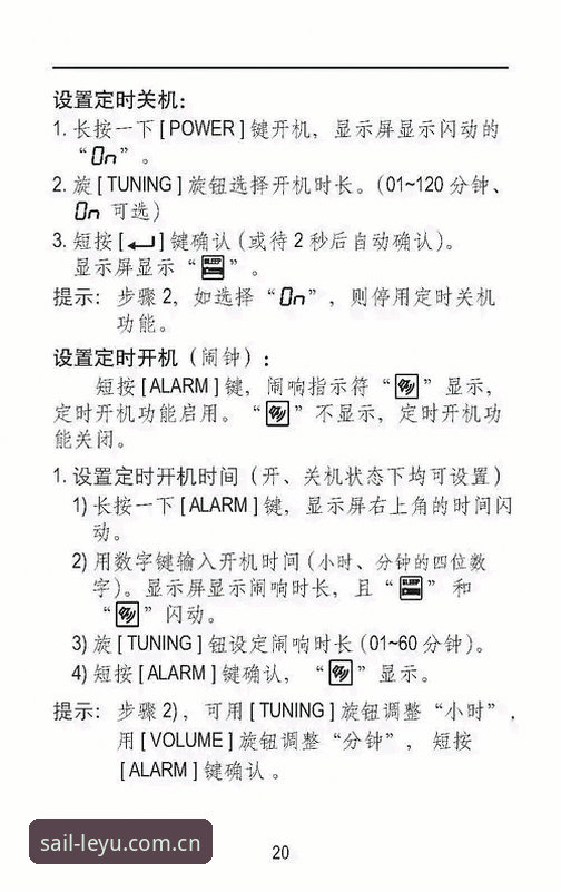 乐鱼v3.8升级下载修复安装教程：一位老用户的使用笔记