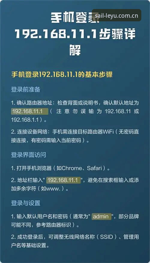 乐鱼旧版登录不再抓瞎：手机版兼容指南实操教程